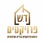 שימי דהן